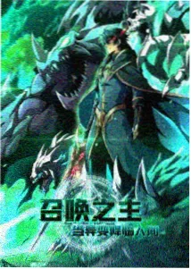 回声档案科幻悬疑剧集索引封面